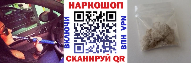Купить Alpha-PVP  COCAIN  Лсд 25  Амфетамин  ГАШИШ  Канабис  Меф мяу мяу  Пущино