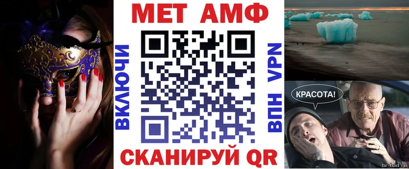 Купить  Пущино  Amphetamine 97% 