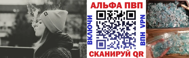 A-PVP СК КРИС  Купить  Пущино 