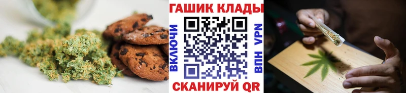 Купить где Пущино Еда ТГК конопля