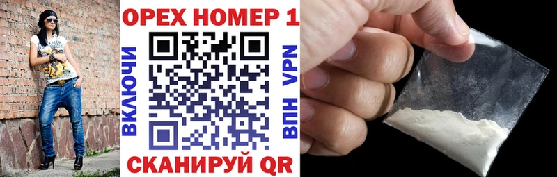 Купить  Пущино  Cocaine 99% 