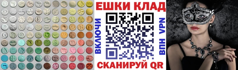 Купить где  Пущино  Ecstasy MDMA