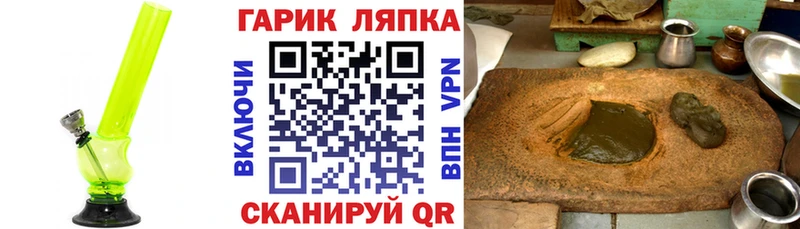 Купить где  Пущино  ГАШ Premium 