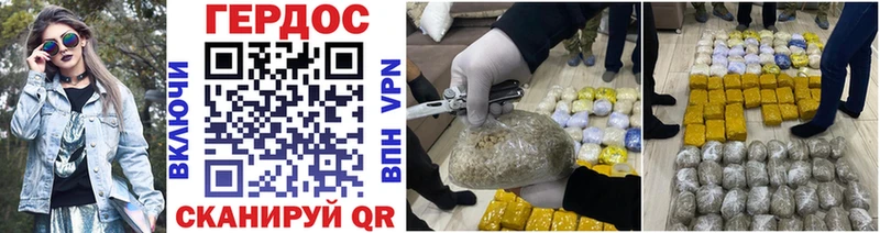 Купить  Пущино  Героин гречка 