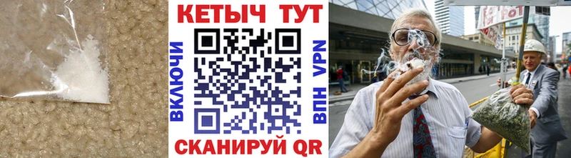 КЕТАМИН ketamine  Купить  Пущино 