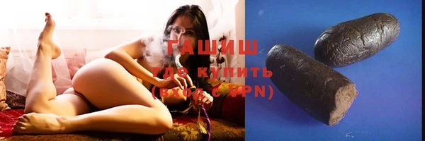 ПСИЛОЦИБИНОВЫЕ ГРИБЫ Балашиха