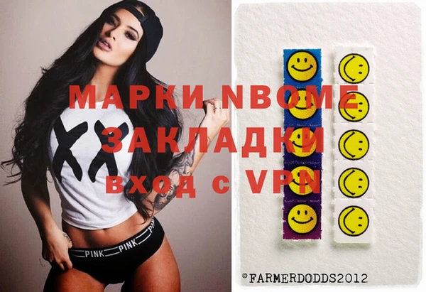 марихуана Тольятти