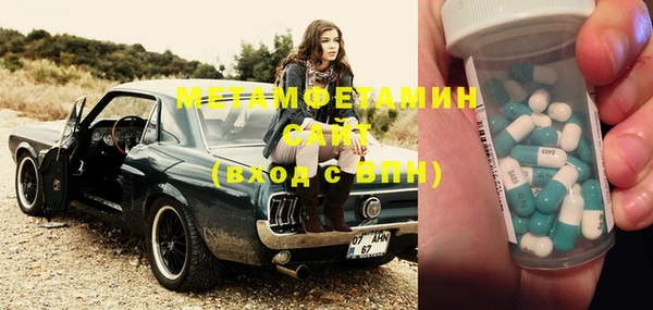 спайс Пенза