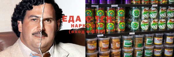 спайс Пенза