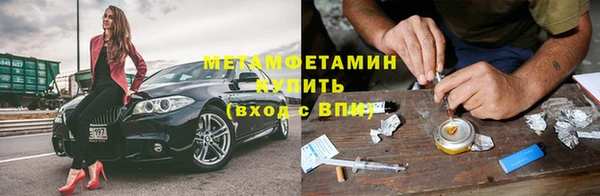 спайс Пенза