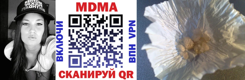 Купить закладки  Пущино  МДМА VHQ 