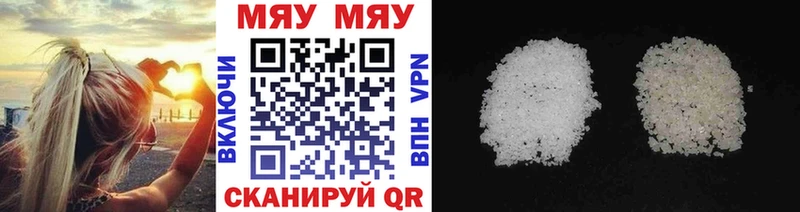 Купить  Пущино  МЕФ 4 MMC 