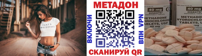 Купить где  Пущино  МЕТАДОН methadone 