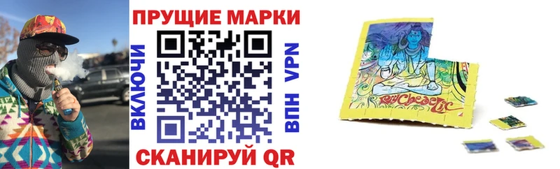 Марки NBOMe 1,8мг  Купить  Пущино 